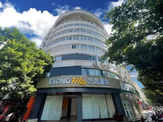 Yichen Hotel (Liuzhou High-Speed Railway Station Liunan Wanda Plaza)