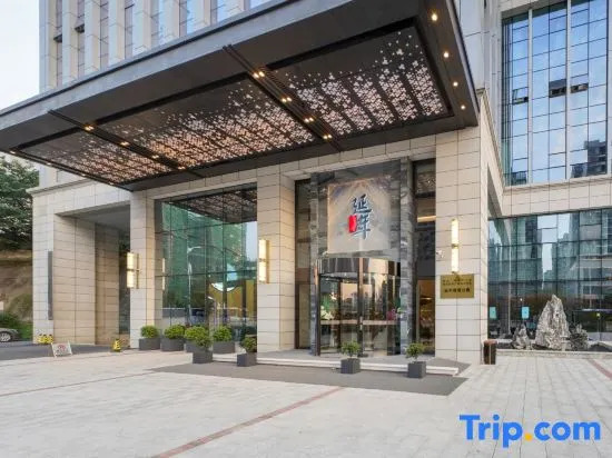 Yannian Wenyuan Hotel