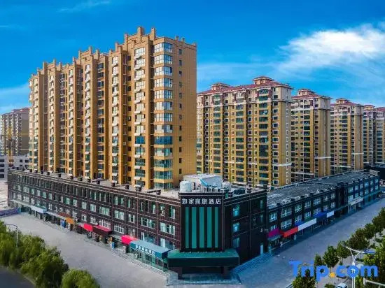 Homeinn Selected Hotel (Guantao Princess Lake Wetland Park)