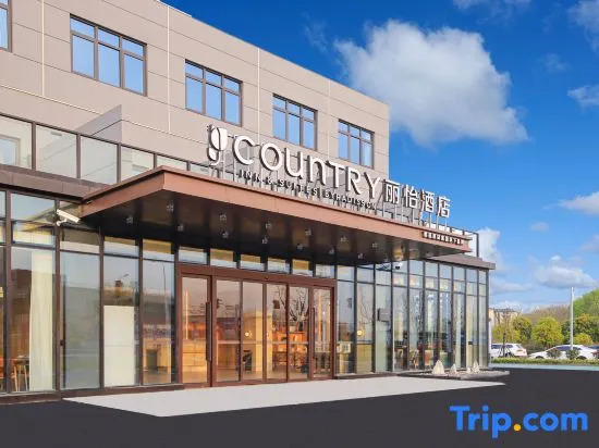 Country Inn & Suites by Radisson Hotel (ShanghaiLuodian Ancient Town)