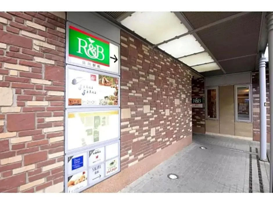 R&B HOTEL MORIOKA EKIMAE - Vacation STAY 13852v