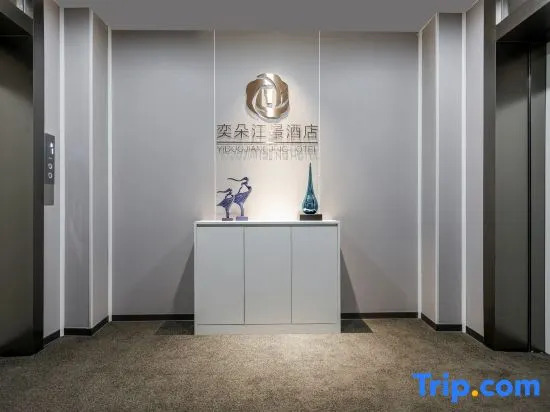 Yiduo Riverview Hotel (Chongqing Liberation Monument Hongya Cave)