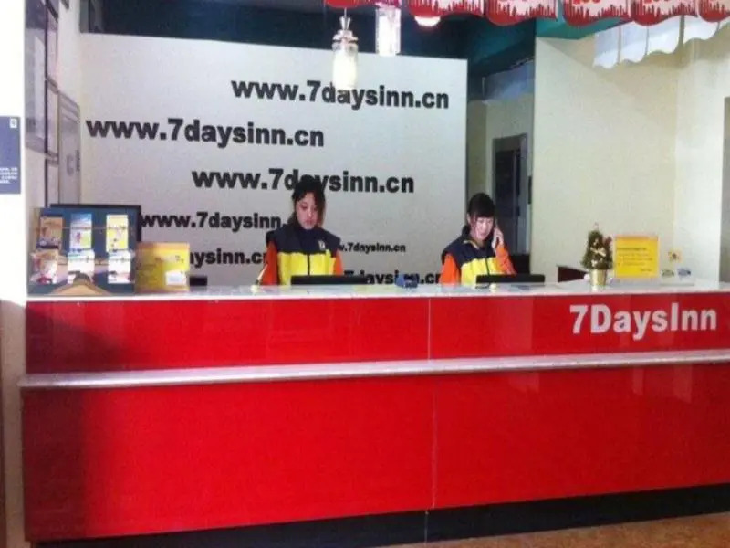 7Days Inn Hohhot East Daxue Road