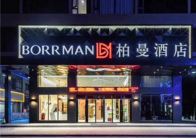 Borrman Hotel Guigang Pingnan  Donghu