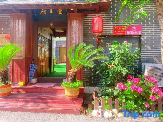 Yishengfu Inn