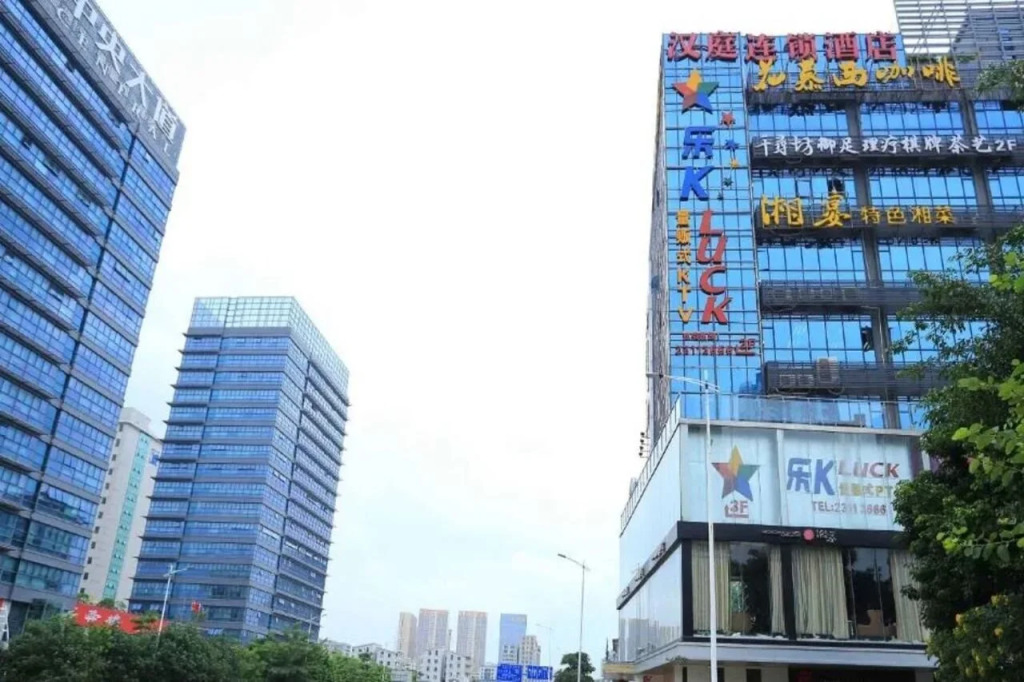 Hanting Hotel