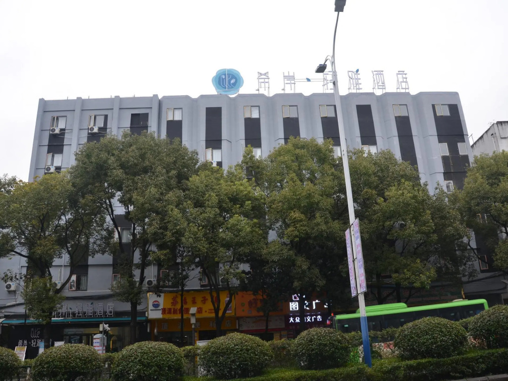 Xana Lite Guiyang Huaxi Park