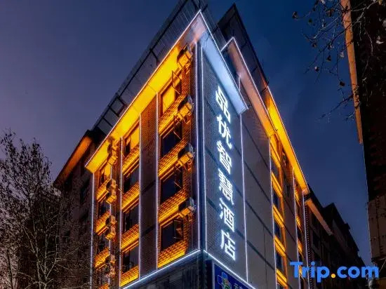 Pinyou Smart Hotel (Qujing Nancheng Store)