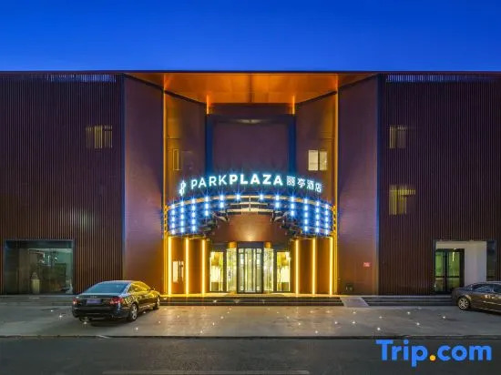 Park Plaza Hotel Beijing CBD Area By Radisson