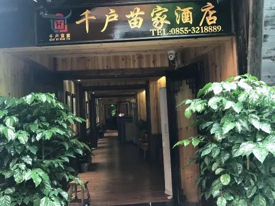 Xijiang Qianhu Miao Village Mountain Stream Small Building Chinese Inn (No. 1 Fengyu Bridge)