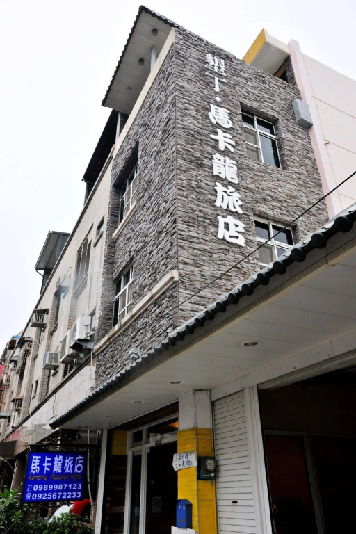 Kenting Macaron Hotel