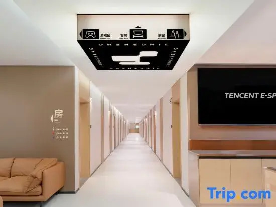 Jingsheng Hotel X Tencent E-sports (Hangzhou Linping)