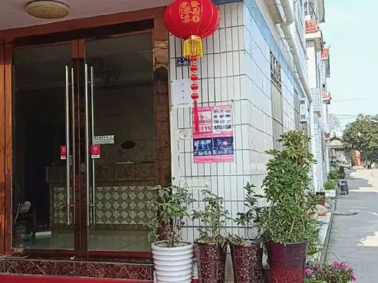 Yichang Meile Inn