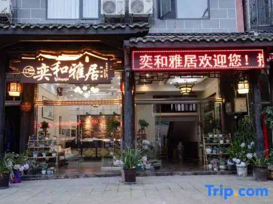 Yihe Yaju Homestay (Hongya Liujiang Ancient Town)