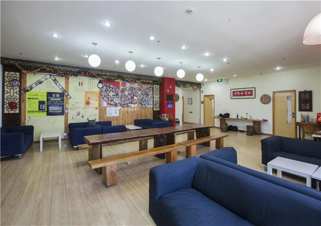 Peking Uni International Hostel