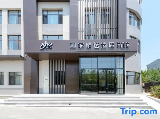 Homeinn Plus Hotel (Dalian North Station)