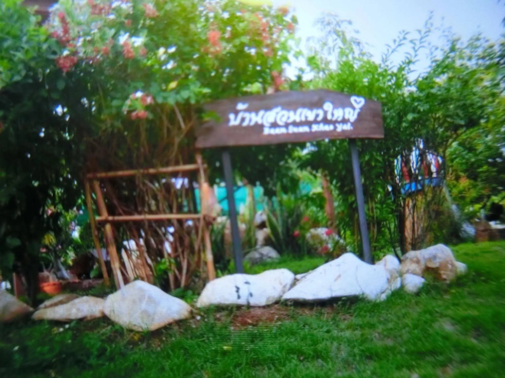 Baan Suan Khao Yai