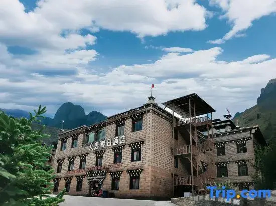 Zhongxin Holiday Hotel (Daocheng Yading Scenic Area New Tourist Service Center)