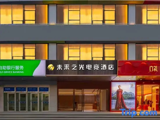 Future Light Esports Hotel