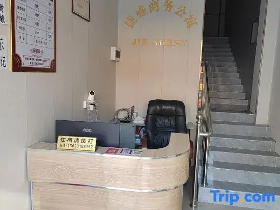 Jiesheng Business Apartment