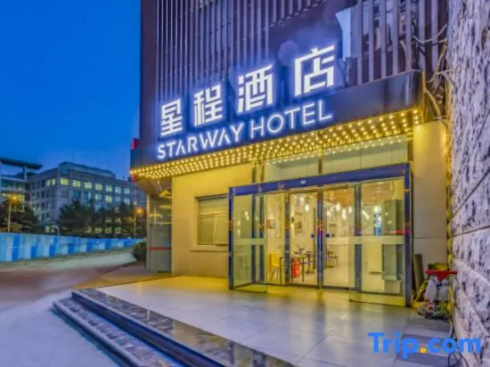 Starway Hotel (Beijing Shangdi Qinghe High Speed Railway Station)