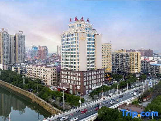 Dongfeng Hotel Liling