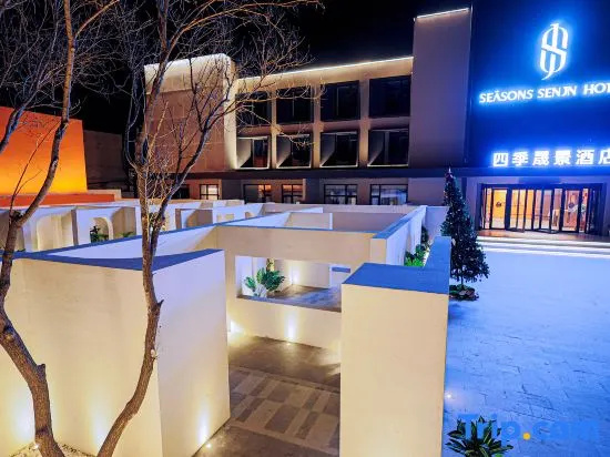 Four Seasons Hotel