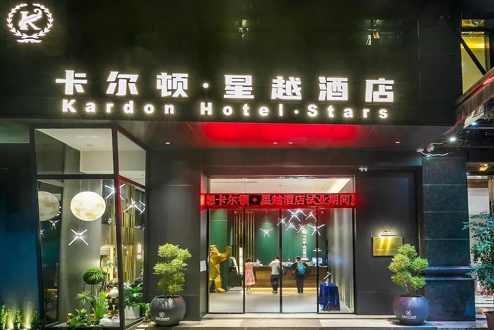 Kardon Hotel.Stars