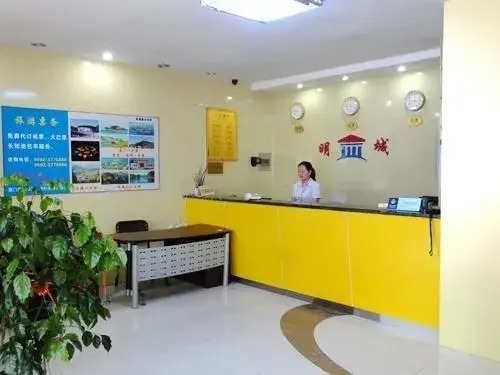 Mingshang Hotel