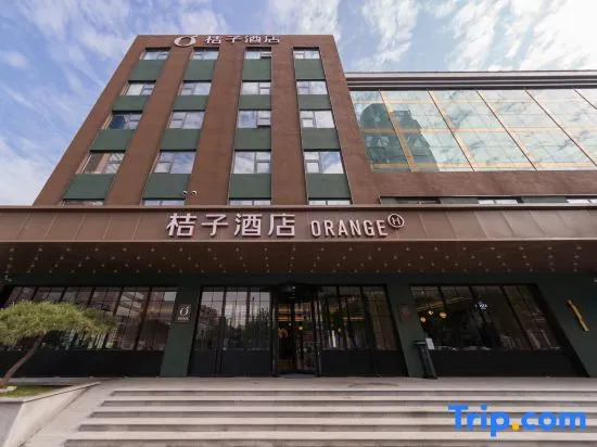 Orange Hotel (Jinan Quancheng Square Kuanhouli Branch)