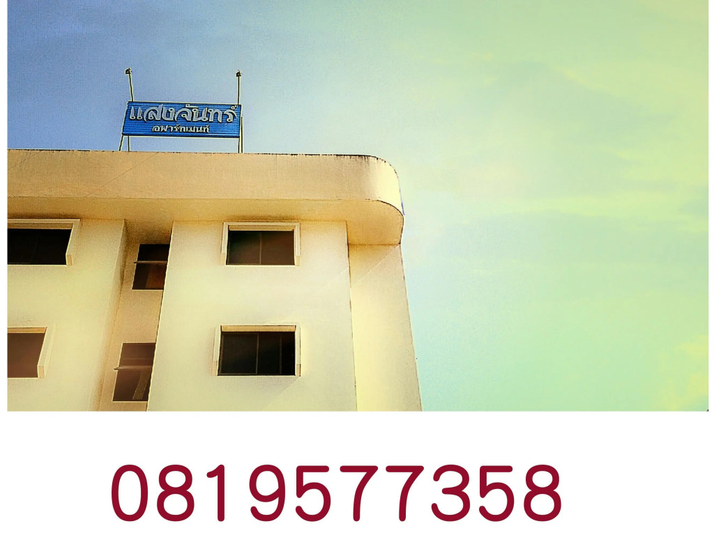 Sangjan Apartment