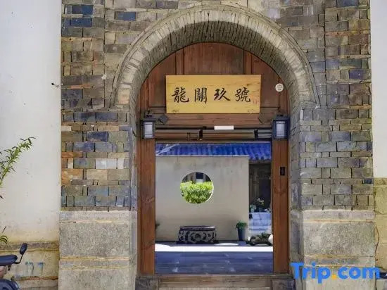 Dali Longguan No.9 Homestay