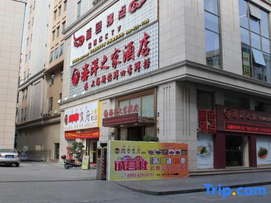 Millennium Hotel