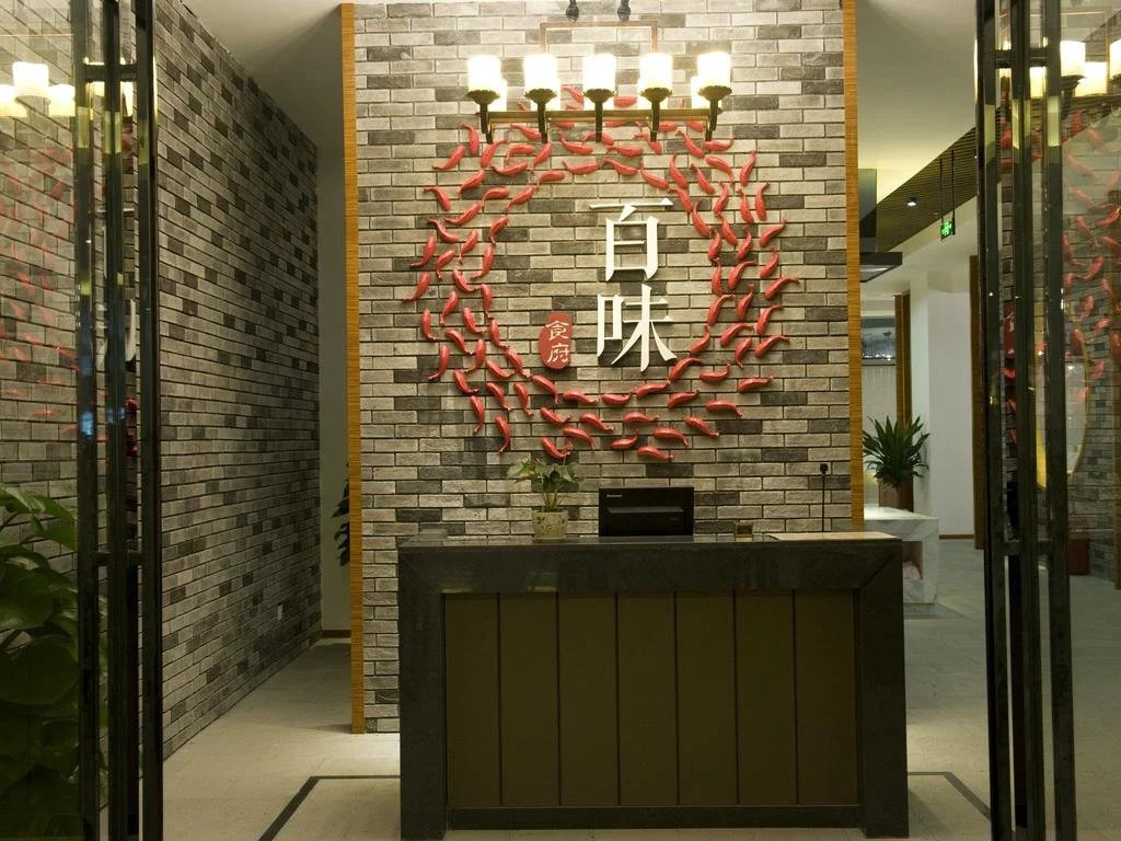 Chenzhou international Hotel