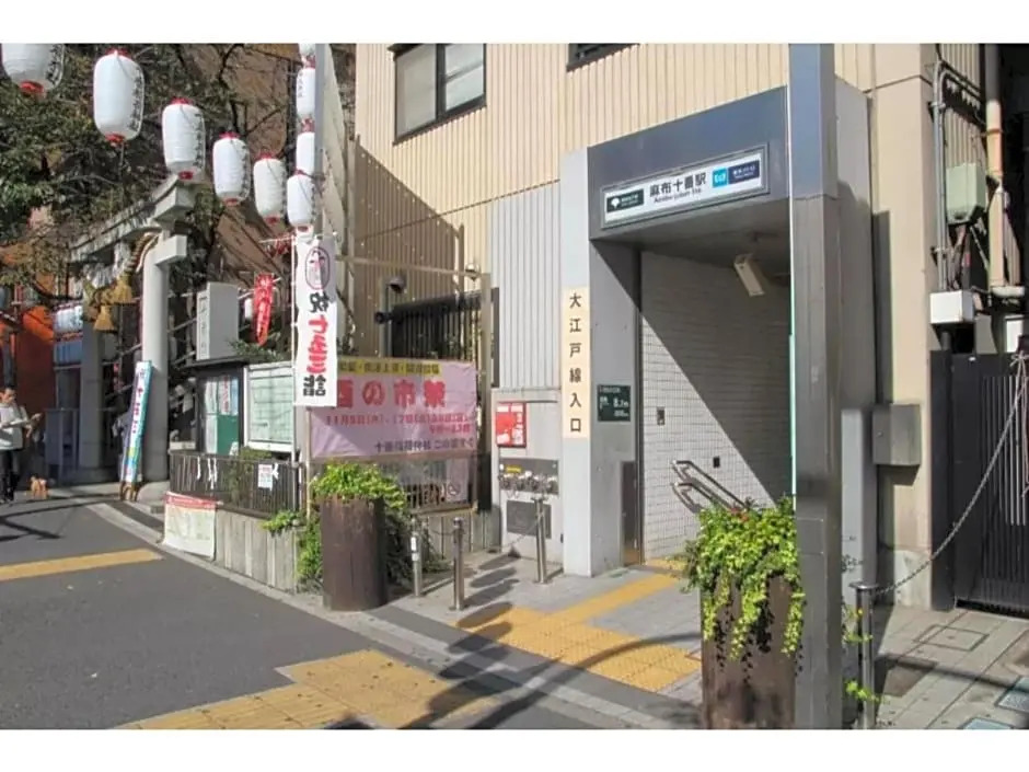 THE LIVELY TOKYO AZABUJUBAN