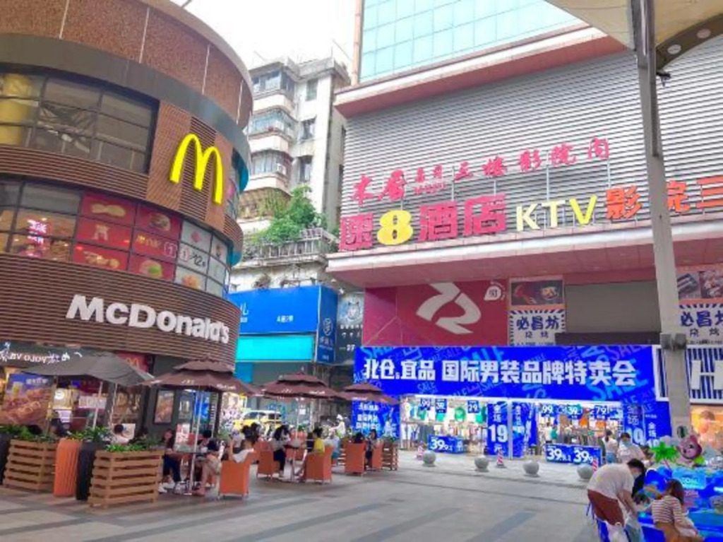 Super 8 by Wyndham Guangzhou Panyu Qiao Yi Fa Walking Street