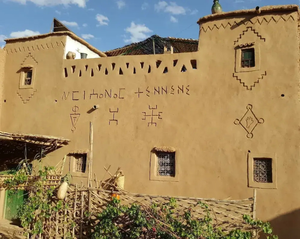 Auberge Tamnougalt