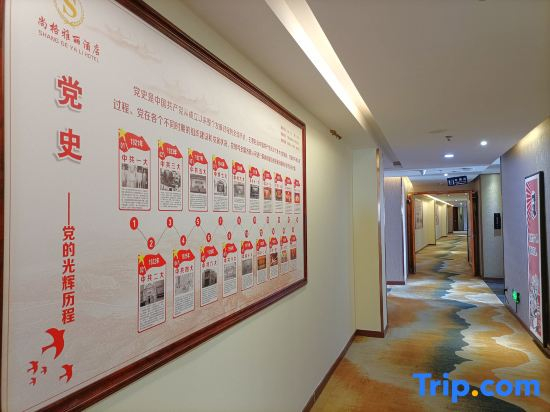 Shaoshan Shanggeyali Hotel