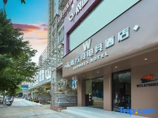 Future Ark Esports Hotel