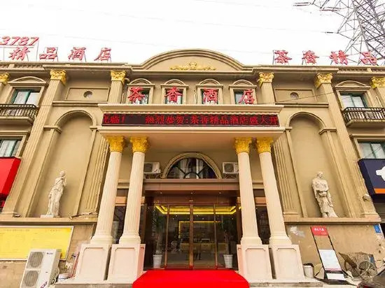 Zhengzhou Tea Fragrance Boutique Hotel