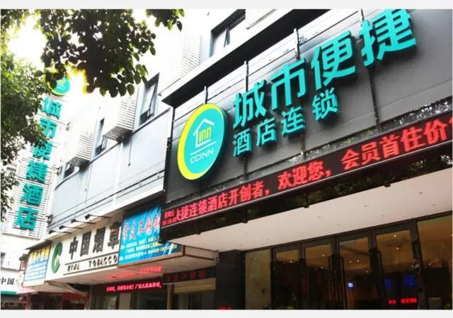 City Comfort Inn Wuhan International Konference & Exhibicion Center