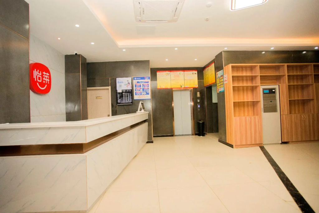 Elan Inn Jingpin Hangzhou Xiaoshan Feihong Road Qianjiang Shiji Cheng Hotel
