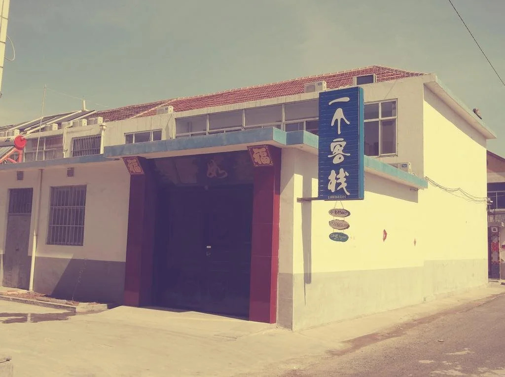 One Inn