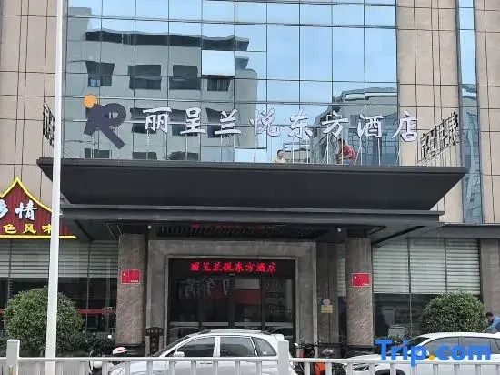 Lanting Lan Yue Oriental Hotel (Dongguan Shi Jie Store)