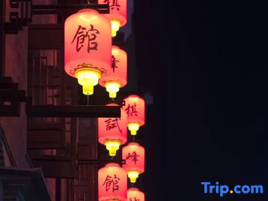 Yeboqinhuai SSAW BOUTIQUE Hotel  (Qifeng Shiguan)
