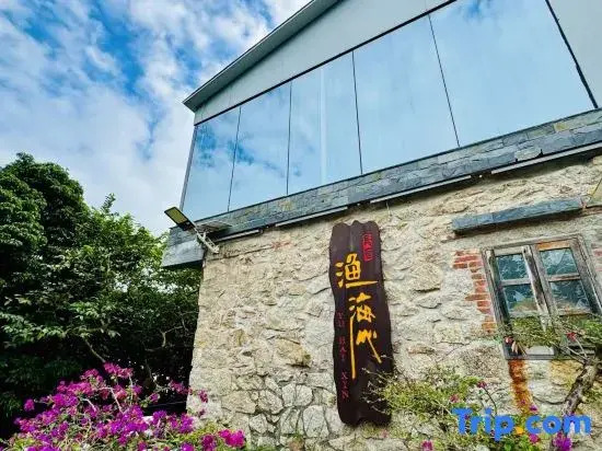 Taishan Yuhaixin homestay