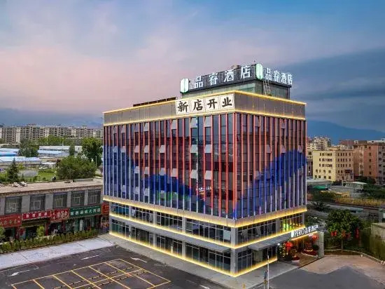 Pero Hotel (Dongguan Tangsha Gaotie Nanzhan)