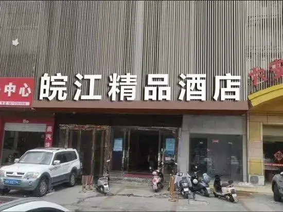 Lijiang Boutique Hotel (Yizhong Middle School)