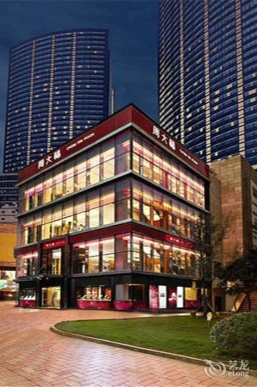 Chongqing Ai Shang Apartment Hotel