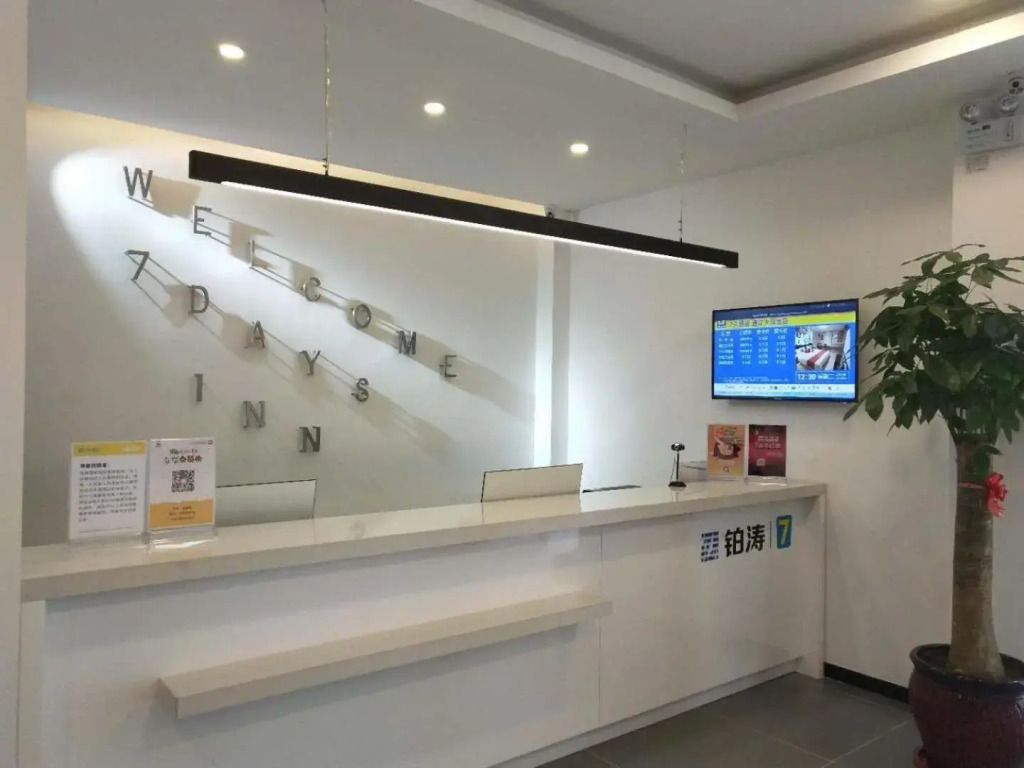7Days Inn Tongliao Darunfa Branch